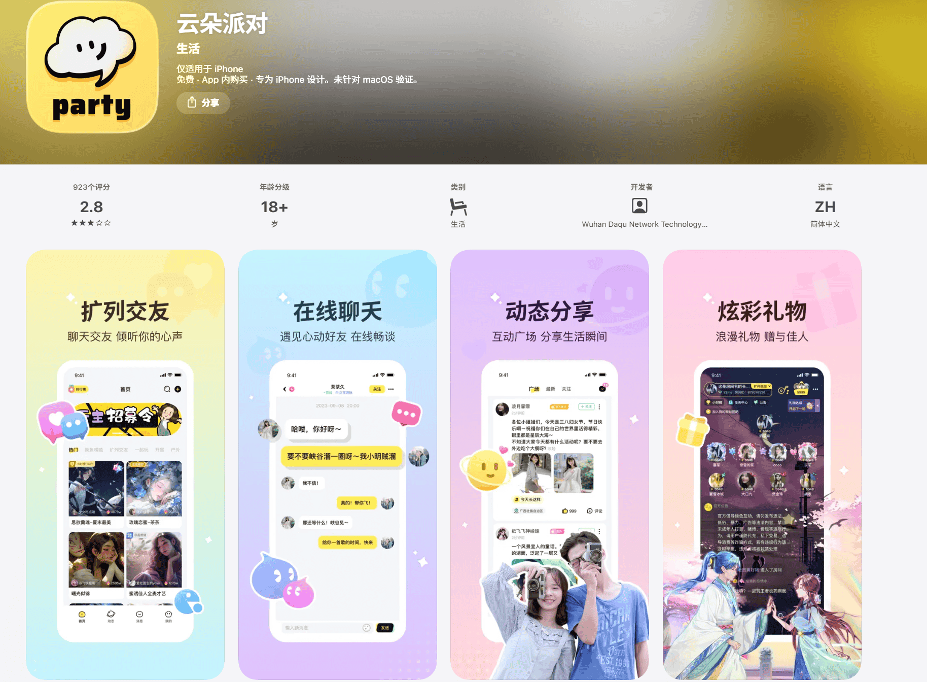 Keliang Product Preview 1
